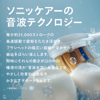 ソニッケア HX9911/70 電動歯ブラシ ダイヤモンドクリーン9000