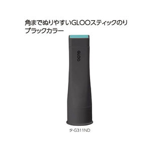 コクヨ グルー スティックのり(色が消える) 黒 20本 FC890RU-ﾀ-G311ND-イメージ2