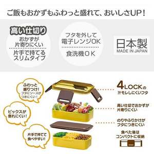 スケーター 抗菌2段ふわっと弁当箱 600mL くすみピンク/PFLB6AG FC585SK-PFLW4AG-イメージ3