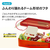 スケーター 抗菌2段ふわっと弁当箱 600mL くすみピンク/PFLB6AG FC585SK-PFLW4AG-イメージ6