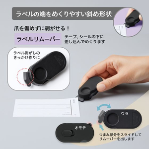 プラス 多機能ダンボールカッター アケトル ブラック 36753 FC785TH-36753 / BC-011-イメージ5