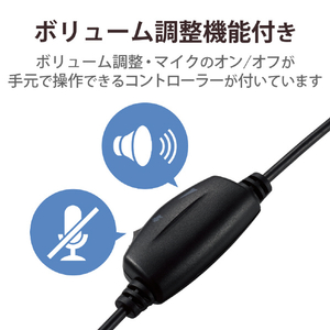 エレコム 片耳小型4極有線ヘッドセット ブラック HS-HP01MTBK-イメージ7
