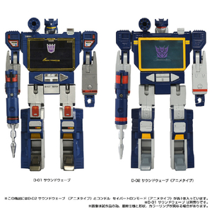 タカラトミー ミッシングリンク D-02 サウンドウェーブ(アニメタイプ) トランスフォーマー ﾐﾂｼﾝｸﾞﾘﾝｸD02ｻｳﾝﾄﾞｳｴ-ﾌﾞｱﾆﾒ-イメージ5