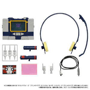 タカラトミー ミッシングリンク D-02 サウンドウェーブ(アニメタイプ) トランスフォーマー ﾐﾂｼﾝｸﾞﾘﾝｸD02ｻｳﾝﾄﾞｳｴ-ﾌﾞｱﾆﾒ-イメージ6