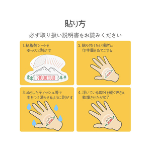 エレコム 手作りタトゥーシール 透明 A4 5シート FC09220-EJP-TATA45-イメージ6