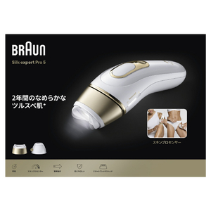ブラウン シルクエキスパート PL5231 ホワイトゴールド PL5231-イメージ11