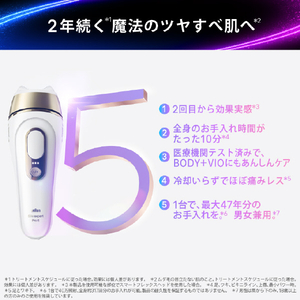 ブラウン シルクエキスパート PL5231 ホワイトゴールド PL5231-イメージ7