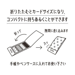 キングジム KITTA クリア(ガラス) 40片 FCC8090-KITT011-イメージ3