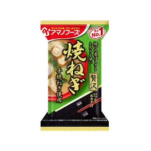 アマノフーズ いつものおみそ汁贅沢 焼ねぎ 8.7g FCR7856-イメージ1
