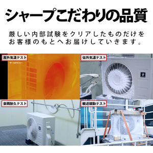 シャープ 「標準工事+室外化粧カバー+取外し込み」 23畳向け 自動お掃除付き 冷暖房インバーターエアコン e angle select プラズマクラスターエアコン XE4シリーズ AY　シリーズ AY71SXE4S-イメージ15