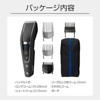 フィリップス HC5632/17 ヘアーカッター 5000シリーズ |エディオン公式通販