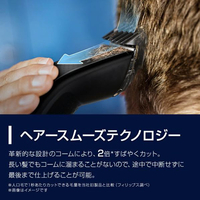 フィリップス HC5632/17 ヘアーカッター 5000シリーズ |エディオン公式通販