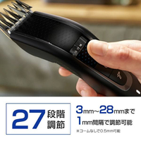 フィリップス HC5632/17 ヘアーカッター 5000シリーズ |エディオン公式通販