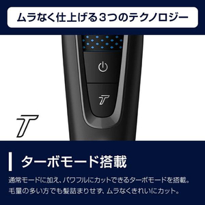 フィリップス ヘアーカッター 5000シリーズ HC5632/17-イメージ6