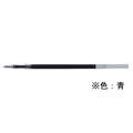 ゼブラ スラリ用替芯 EQ-0.7芯 青 1本 F859098-REQ7-BL