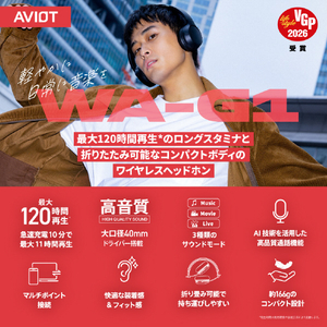 AVIOT ブルートゥースヘッドホン ブラック WA-G1-BK-イメージ7