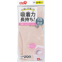 レックFU キユウチヤクベンザシートP ｷﾕｳﾁﾔｸﾍﾞﾝｻﾞｼ-ﾄP