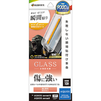 ラスタバナナ AQUOS sense10/9用貼付革命 ゴリラガラスフィルム 光沢 クリア MTK5177AS10