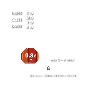 カンペハピオ 油性トップガード 白 0.8L FCB940M-イメージ3