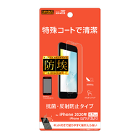 レイアウト iPhone SE(第2世代)/8/7/6s/6用フィルム さらさらタッチ 指紋 反射防止 RTP25FH1