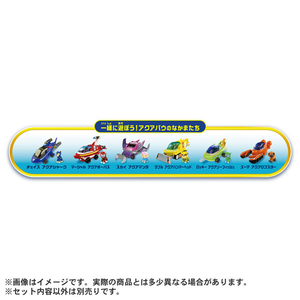 タカラトミー パウ・パトロール ベーシックビークル マーシャル アクアポーパス マーシャル ﾊﾟｳﾊﾟﾄBVCﾏ-ｼﾔﾙｱｸｱﾎﾟ-ﾊﾟｽ-イメージ5