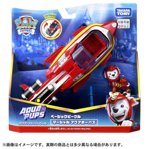 タカラトミー パウ・パトロール ベーシックビークル マーシャル アクアポーパス マーシャル ﾊﾟｳﾊﾟﾄBVCﾏ-ｼﾔﾙｱｸｱﾎﾟ-ﾊﾟｽ-イメージ6