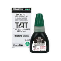 シヤチハタ タートスタンパー 補充インキ 多目的用 緑 FC190NY-XQTR-20-GA-G