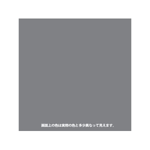 カンペハピオ 油性鉄部用S うすねずみ色 3L FCB005N-イメージ2