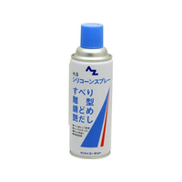 エーゼット H.S シリコーンスプレー ブルー 420mL FC486SM-#006