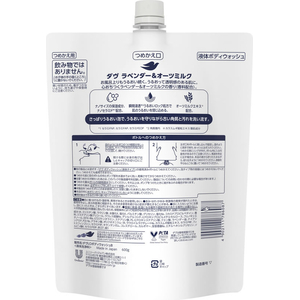 ユニリーバ ダヴ ボディウォッシュ ラベンダー&オーツミルク 詰替 600g FCK546B-イメージ2