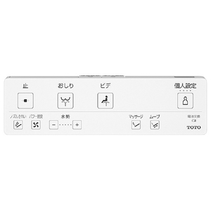 TOTO 温水洗浄便座 KMシリーズ ホワイト TCF8FKM32#NW1-イメージ2