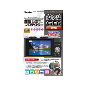 ケンコー・トキナー デジカメ用液晶プロテクター(パナソニック LUMIX GF6用) KLPPAGF6-イメージ1