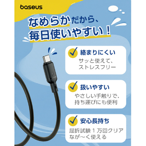 BASEUS Baseus Silky 充電ケーブル USB-A to C 3A 1m クラスターブラック E0421400-イメージ3