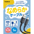 BASEUS Baseus Silky 充電ケーブル USB-A to C 3A 1m クラスターブラック E0421400-イメージ2