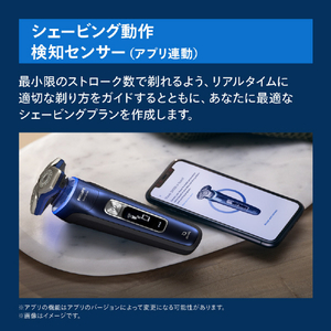 フィリップス 3枚刃シェーバー 9000 Series アドリアブルー S9980/30-イメージ12