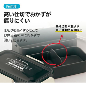 スケーター 抗菌2段ふわっと弁当箱 600mL くすみグレー/PFLB6AG FC586SK-PFLW4AG-イメージ4
