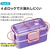 スケーター 抗菌2段ふわっと弁当箱 600mL くすみグレー/PFLB6AG FC586SK-PFLW4AG-イメージ5