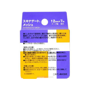ニチバン スキナゲート メッシュ 12mm×7m F043082-SGM127-イメージ4