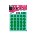 コクヨ タックタイトル(丸型φ15mm) 緑 35片×17シート F817975-ﾀ-70-42NG