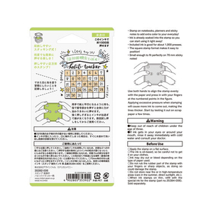 デザインフィル スタンプ 浸透印 ハビットトラッカー柄 FCA7083-35392006-イメージ4