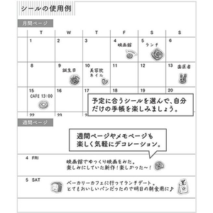 デザインフィル シール パン柄 FC582SU-82681006-イメージ4