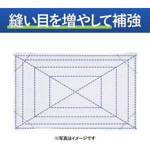 コクヨ HibiFull ほつれにくい雑巾 使い分け アソート 10枚 FCE429U-KHF-CCA191-イメージ7