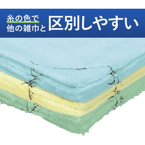 コクヨ HibiFull ほつれにくい雑巾 使い分け アソート 10枚 FCE429U-KHF-CCA191-イメージ8