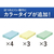 コクヨ HibiFull ほつれにくい雑巾 使い分け アソート 10枚 FCE429U-KHF-CCA191-イメージ5