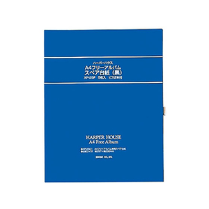 セキセイ FCC7710-XP-25F ハーパーハウス フリーアルバム スペア台紙
