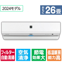 シャープ 「工事代金別」 26畳向け 自動お掃除付き 冷暖房省エネハイパワーエアコン e angle select プラズマクラスターエアコン XE4シリーズ Xシリーズ AY80SXE4S