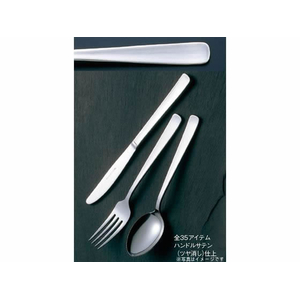江部松商事 18-0 ライラック カツカレースプーン FC603LF-2258600-イメージ1