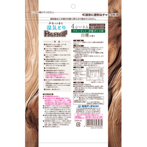 白元アース ドライ&ドライUP クローゼット・洋服ダンス用 白檀の香り 4シート FCG391W-イメージ6