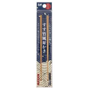 貝印 すす竹風耳かき スタンダード2本組 KQ0298ｽｽﾀｹﾐﾐｶｷｽﾀﾝﾀﾞ-ﾄﾞ2ﾎﾝ-イメージ1