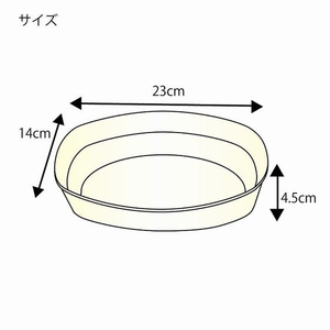 シモジマ 業務用バガスカレー皿C NCP230 50枚 FC223NJ-004477050-イメージ3